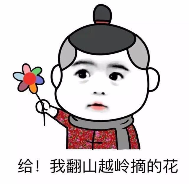 女人与成功男人