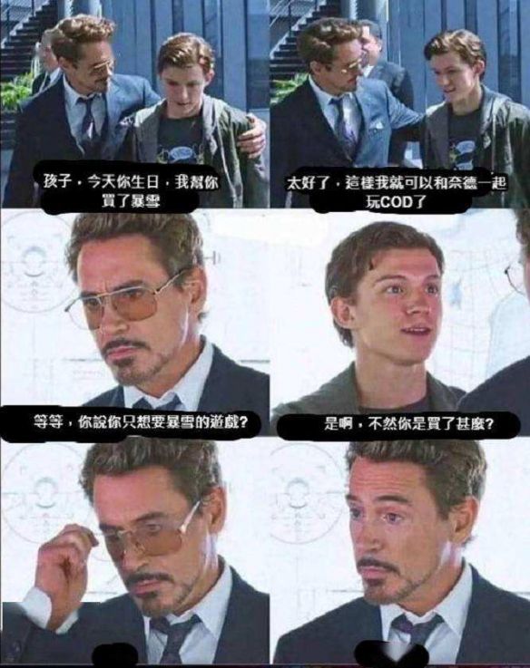  网编专区